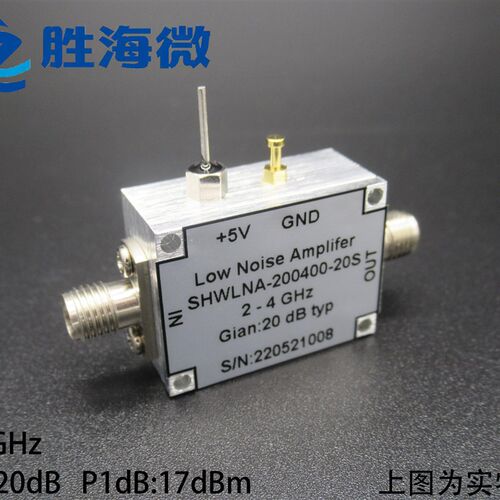2-4GHz 2000-4000MHz 17dBm 20dB SMA LNA 放大器 低噪声放大器
