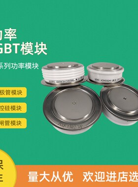 可控硅晶闸管T3159N18TOF T1986N12TOF T1986N14TOF T1986N16TOF