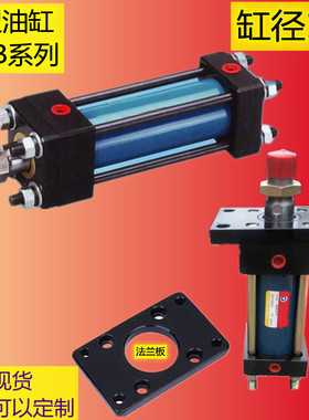 ASHUN wanling 重油缸HOB100*25 HOB100*50 HOB100*75 HOB100*100