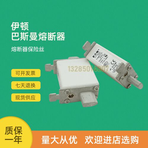 全新快速熔断器保险170M1571D 170M1572 170M1572D 170M1583