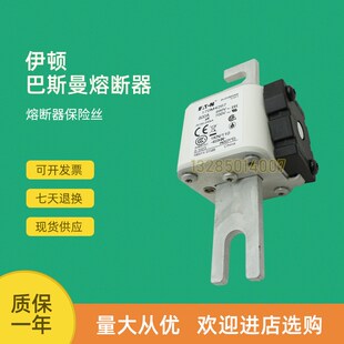 全新快速熔断器保险170M4209 170M4210 170M4211 170M4212