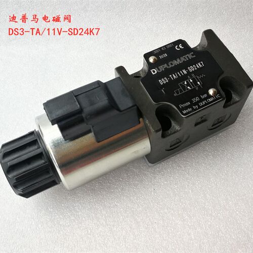 泵车电磁阀DS3-TA/11V-D24K7 TB SB1 RSA1 迪普马 10 SA2 23 N SD