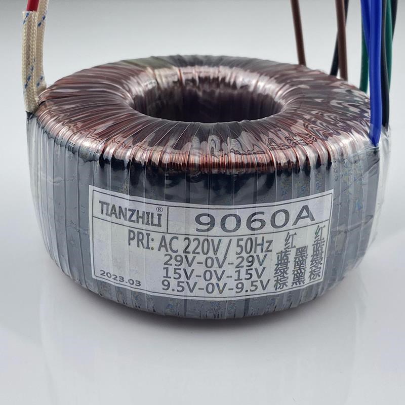 9060A电源/100W环形变压器220V转双29V双15双9.5V/隔离纯铜功放牛
