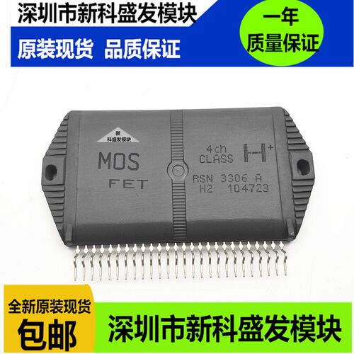 全新包装 现货 RSN3306A