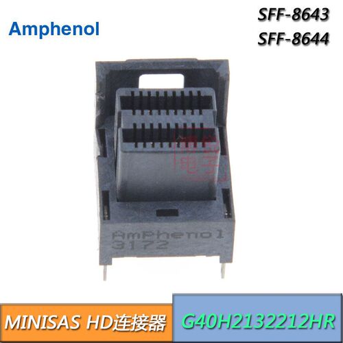 Amphenol MINISAS HD36P连接器 G40H2132212HR SFF-8643 SFF-8644