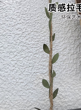 艺术漆拉毛漆肌理漆质感漆室内墙面艺术漆拉毛漆涂料硅藻泥墙面漆