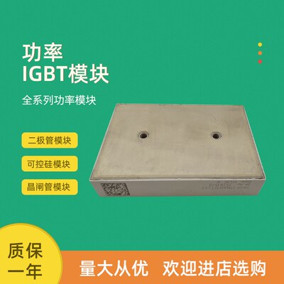 SKiiP37NAB065V1 SKiiP37NAB066V1 SKiiP37NAB126V1功率IGBT模块