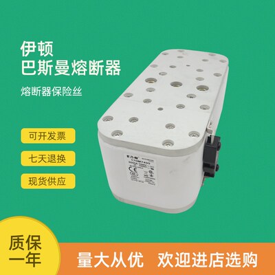 全新快速熔断器保险170M7491 170M7498 170M7499 170M7500