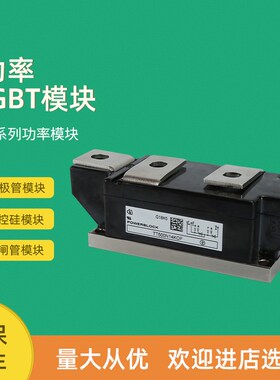 可控硅模块TT500N08KOF TT500N12KOF TT500N14KOF TT500N16KOF