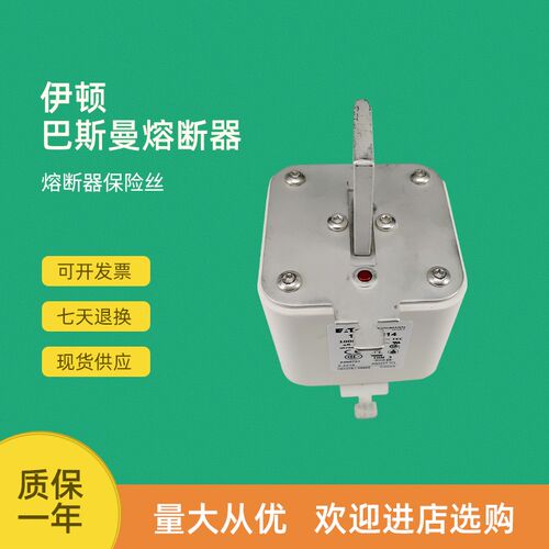 全新快速熔断器保险170M6829 170M6830 170M6831 170M6832