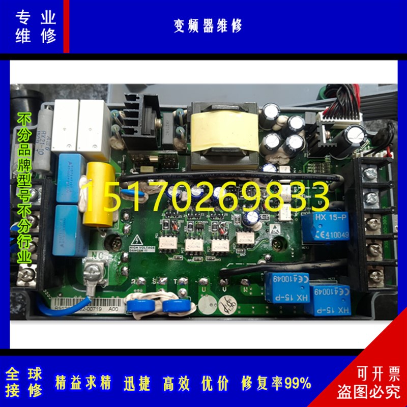 汇川变频器维修MD880 HE300/200 HD9X/5X中/3X HD71 CM3000价格低