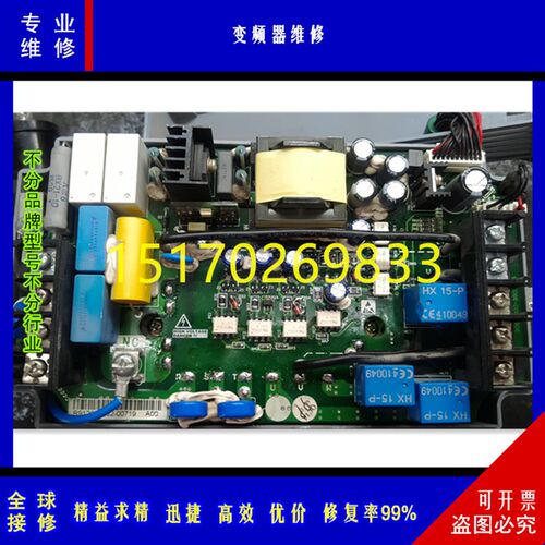 汇川变频器维修MD880 HE300/200 HD9X/5X中/3X HD71 CM3000价格低
