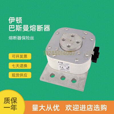 全新快速熔断器保险170M7028 170M7029 170M7031 170M7034