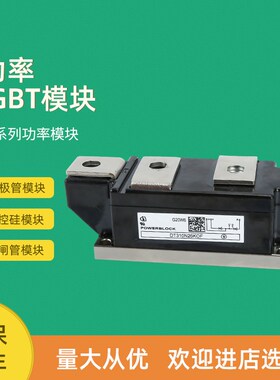 可控硅模块DT310N20KOF DT310N22KOF DT310N24KOF DT310N26KOF