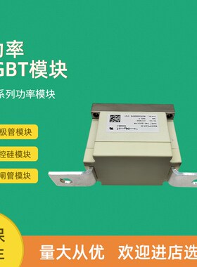 二极管模块全新SKET740/SKET741/SKET800/18E 20E 22E 14G H4