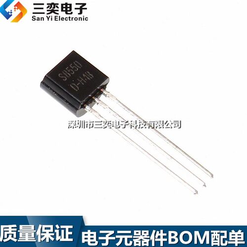 1K个价格 S8050 O92直插三极管 SS8050D 晶体管 小功率 300MA