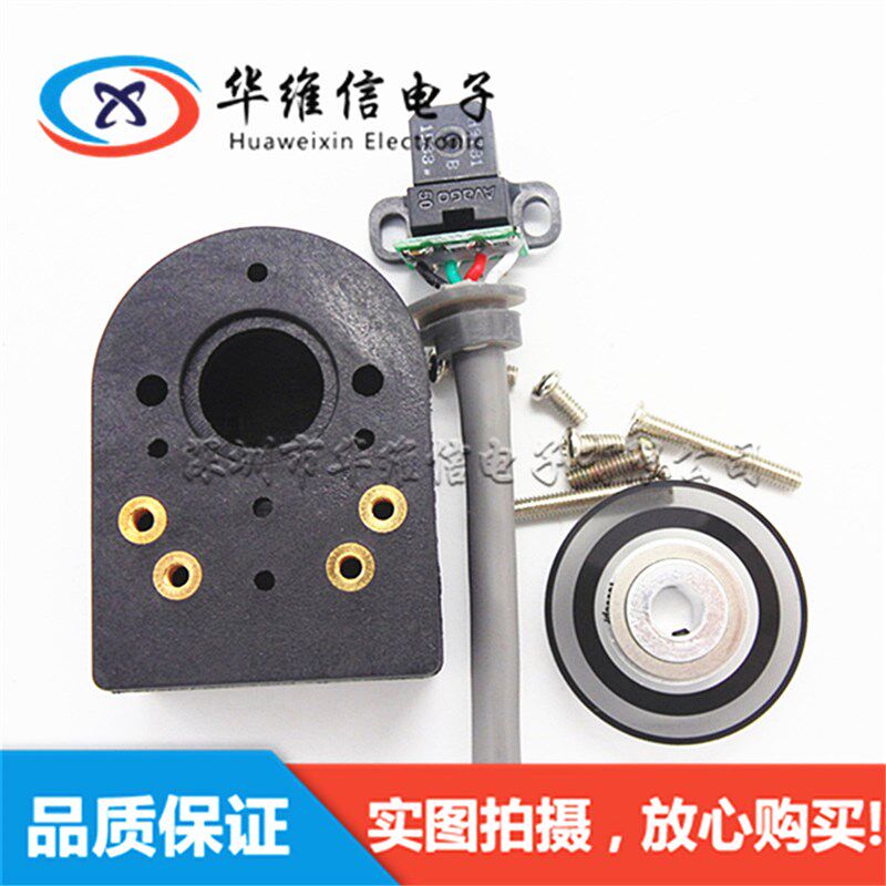 编码器 HEDS-9731# A50 B50 J50 E50 F 码盘+读头+外壳 整套带线
