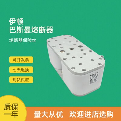 全新快速熔断器保险170M7507 170M7510 170M7511 170M7512