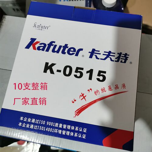 卡夫特K0515厌氧胶515平面胶金属密封胶法兰件密封胶厌氧型胶50ml