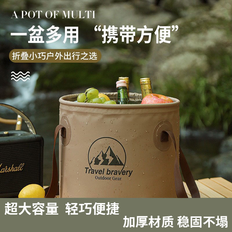 户外折叠水桶方便携带大容量储水