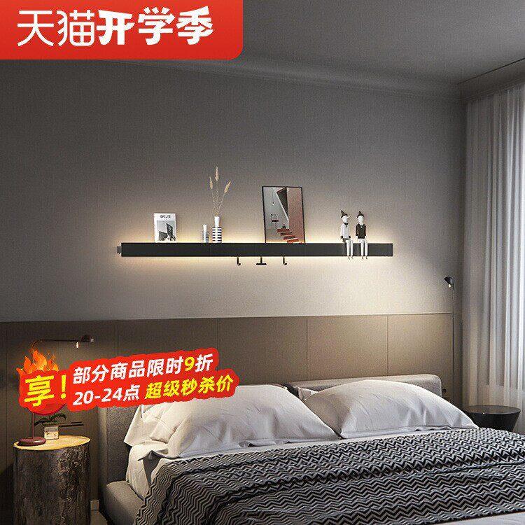 极简长条壁灯卧室床头储物灯具电视背景墙氛围灯入户过道挂钩壁灯