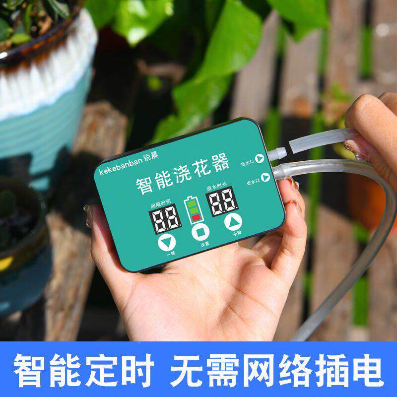自动浇水定时吸水泵懒台人浇器5656花神器家用阳补滴水器滴灌花盆