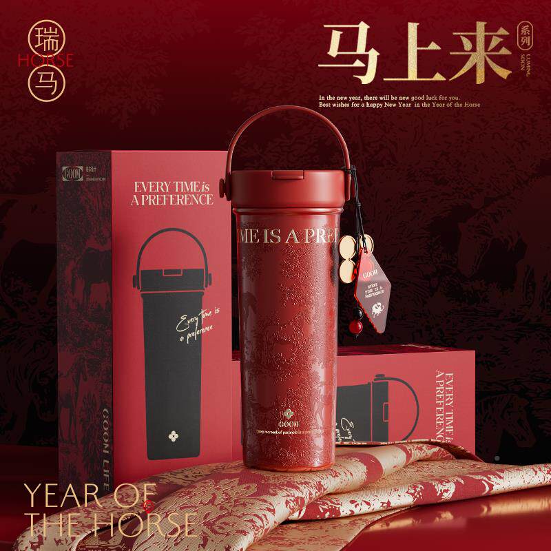 GOO水M年本命马年红色保温咖啡杯子女礼高颜值物