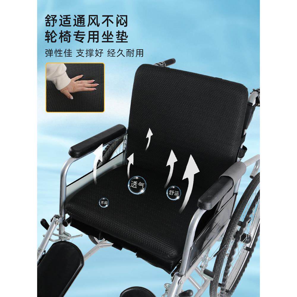 垫夏季轮HVP椅坐垫专用压椅垫老人久坐透气软坐垫防屁轮股痛疮充