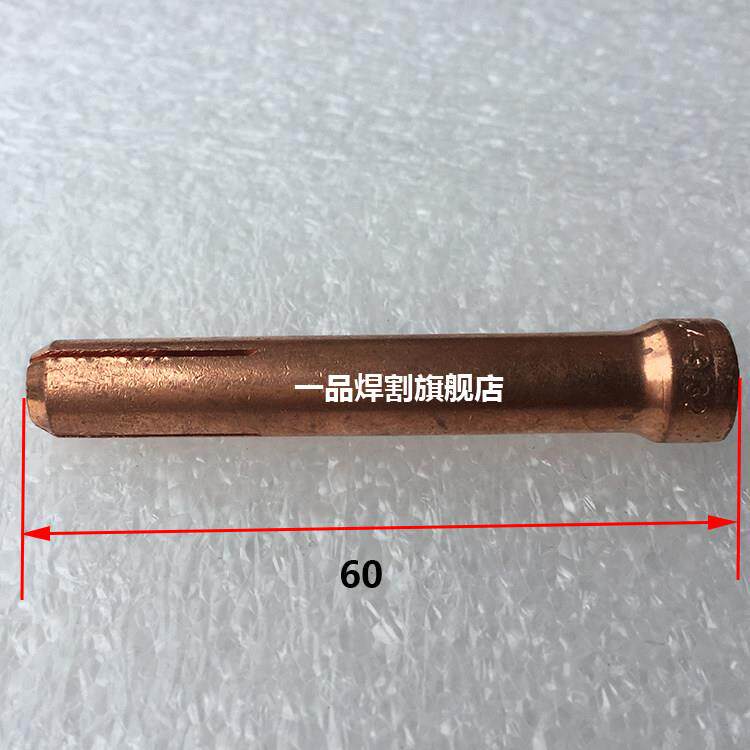 WP-12氩弧枪头配件电焊极夹WP12子钨极WP12夹钨针夹乌极夹头钨棒