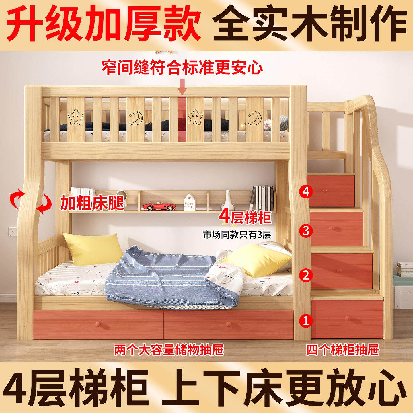 实木上下床双床层小户型A01架子上下铺双儿人子两母床层木床高低