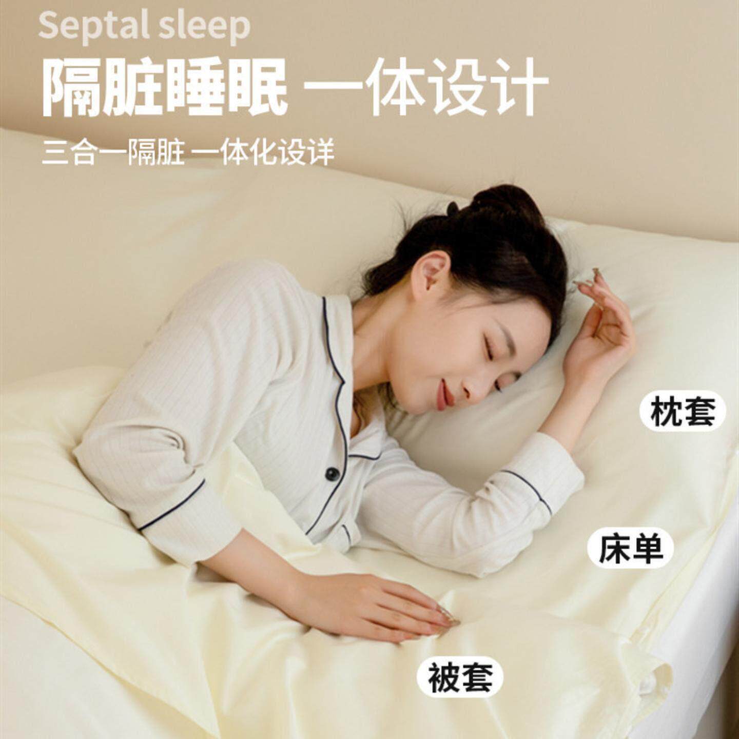 酒隔脏睡店袋纯棉全棉旅行见详情74旅游专用四套出差单人双被套件