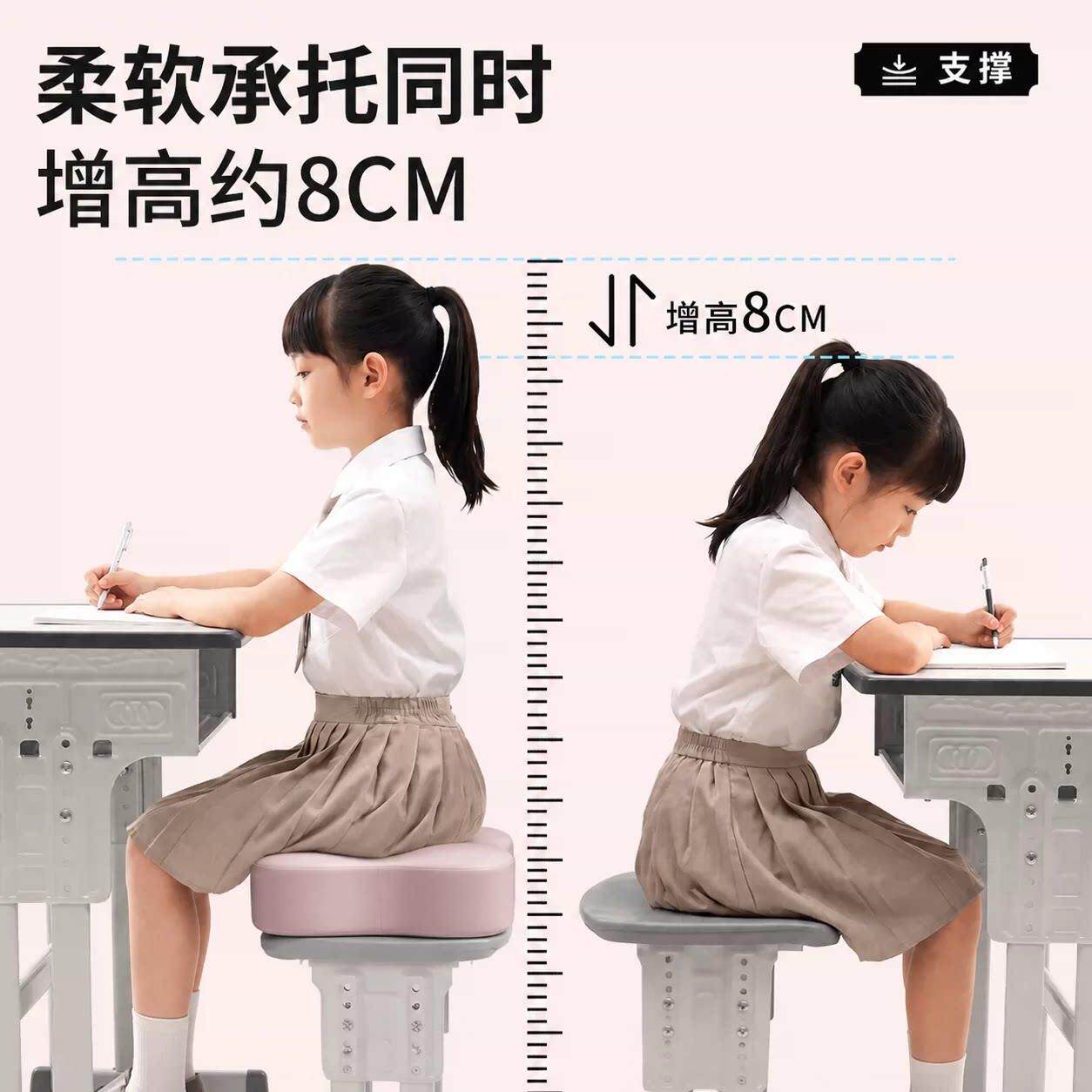 椅学生坐垫教室专屁用增高2cm久加厚坐不累凳子子座垫宿舍防股痛