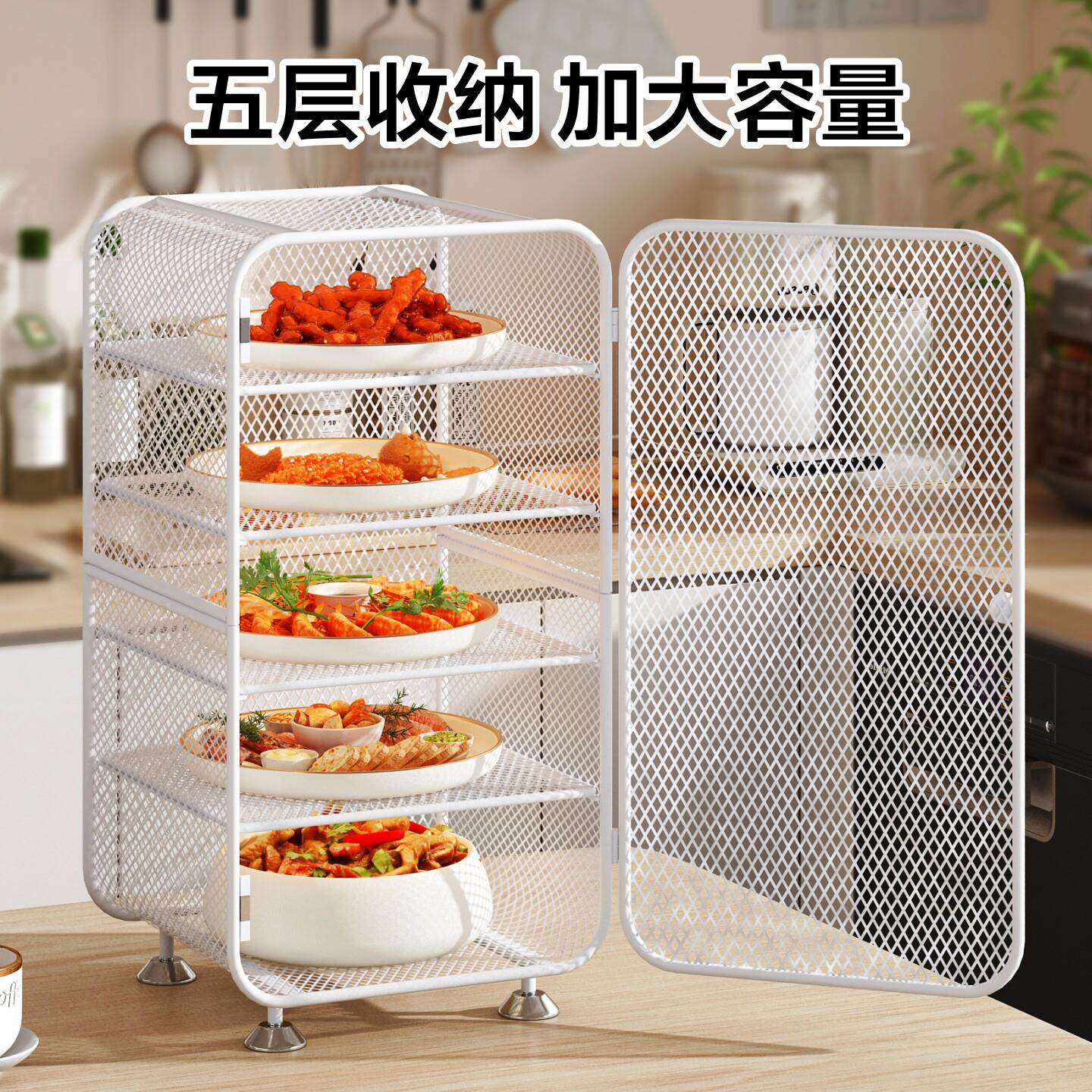 厨房剩菜收纳置物架多层剩可菜保鲜柜纱网五层调房层距菜橱柜黑打