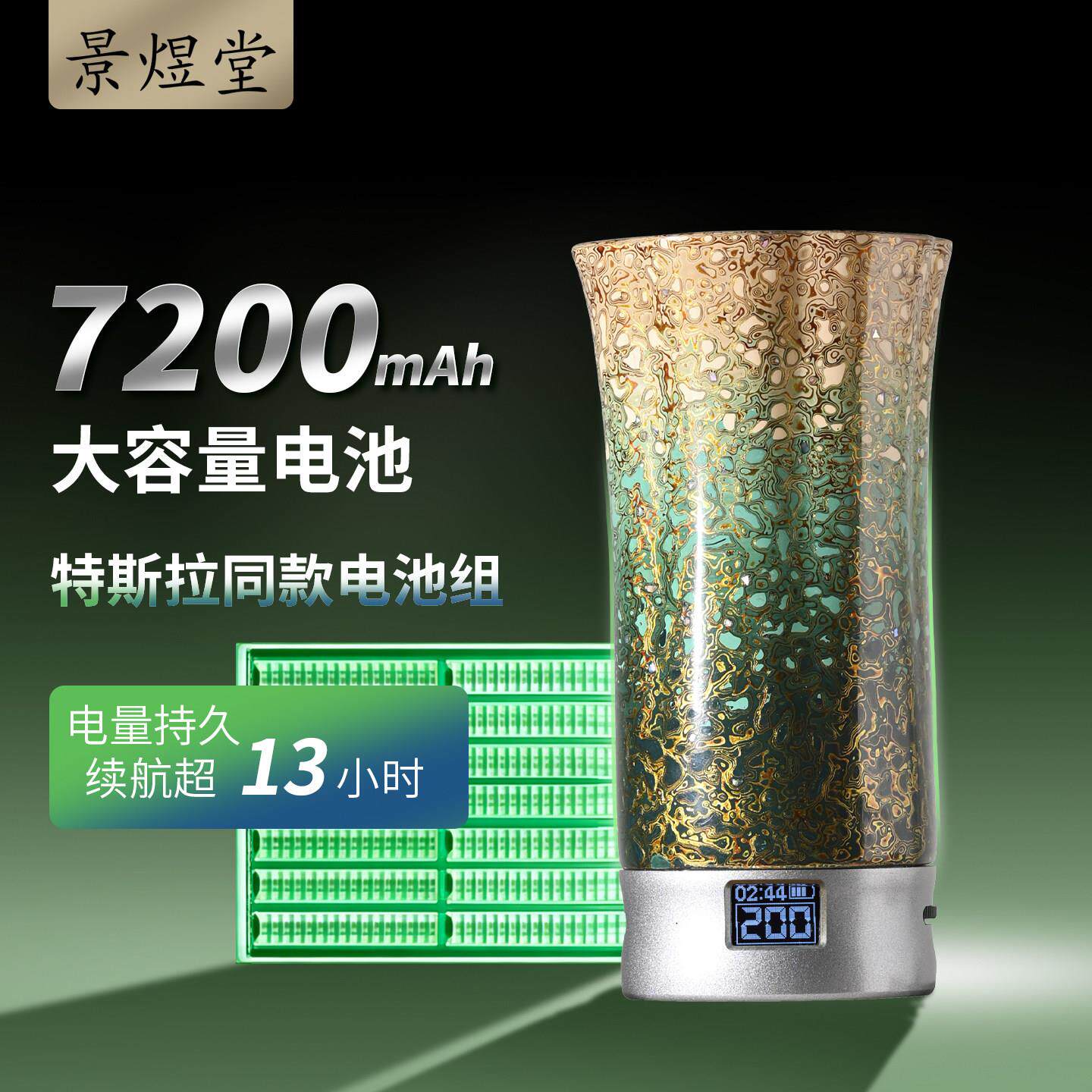 大漆充电香炉沉电香电炉薰香檀香电香薰炉可式旅行香炉携青澜漆韵