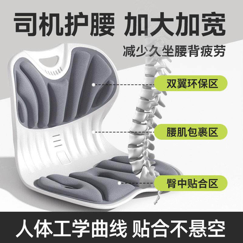 护汽车学腰靠垫腰神器人体工背主靠驾人体工学驶座头枕护颈枕座椅