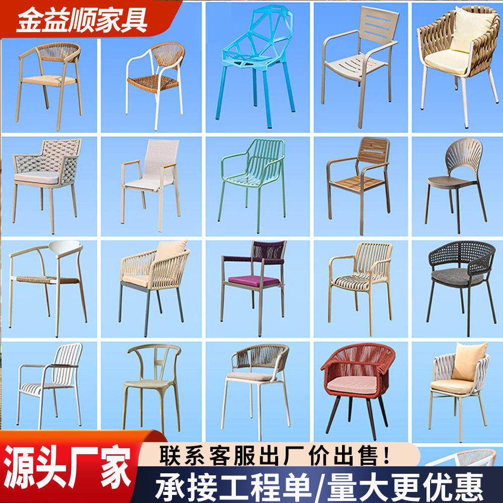 北欧户外藤编椅子藤椅餐桌椅露台设计师庭院酒店室外家用阳台特价