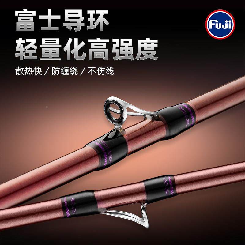柄一一代枪海筏竿近-海船筏竿1.5.72米岸钓抛投鱿鱼海钓筏竿