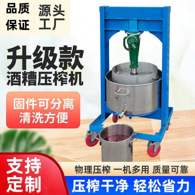 不锈钢压榨机商用千斤顶猪油渣菜馅挤水器葡萄酒糟蜂蜜榨汁机