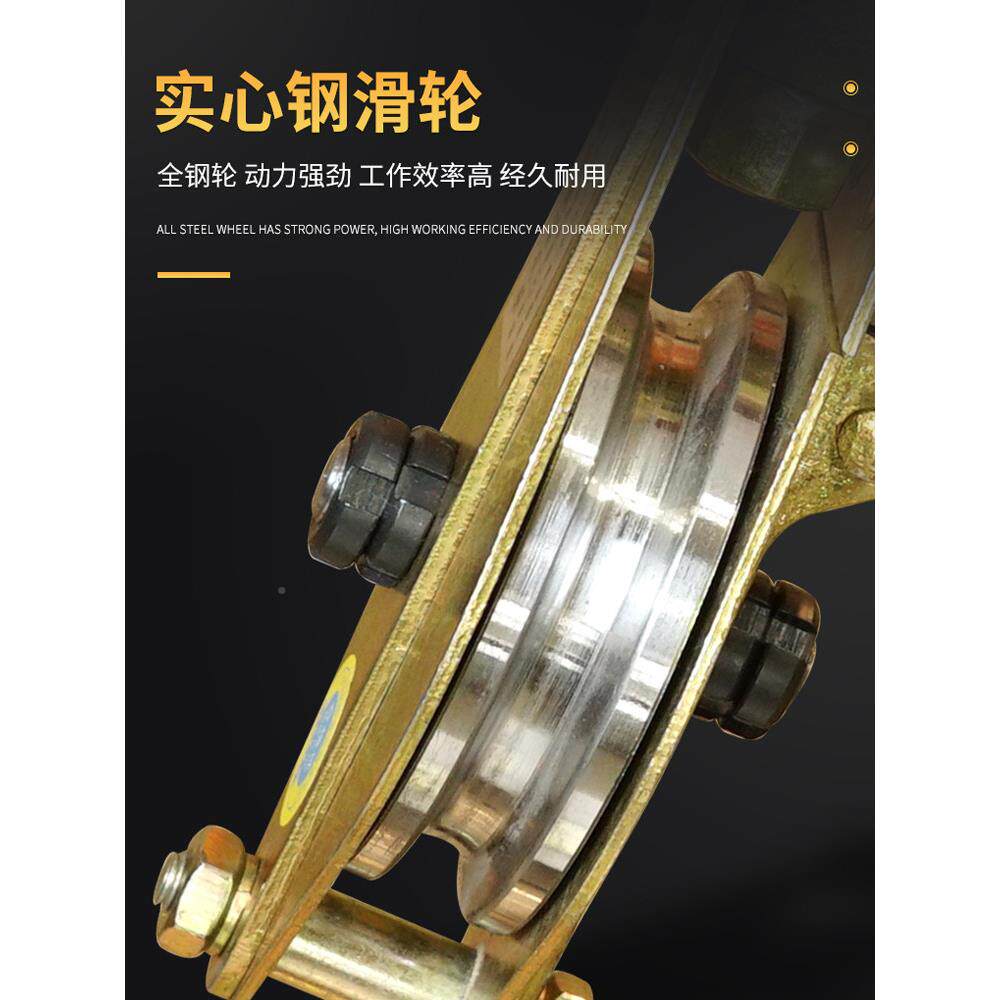 起重滑轮电力钩滑吊车行车起重电力吊装1吨吨2环省力滑吊轮组吊线