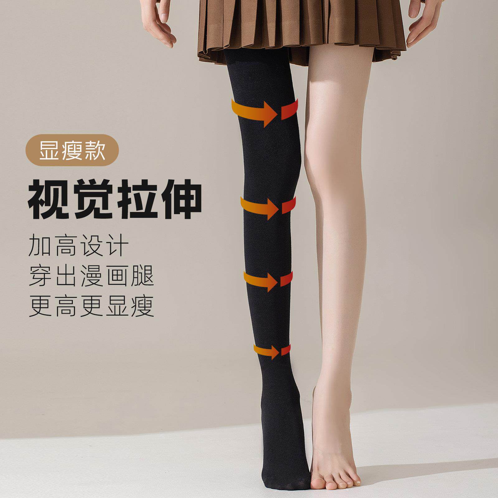 ZJ2379加长高个裙袜子过膝袜子女纯棉长筒款袜长袜配子大腿百褶裙