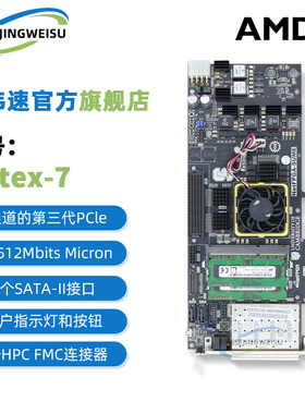 原装现货 NetFPGA-SUME Virtex-7 FPGA开发板 开发套件 XC7V690T