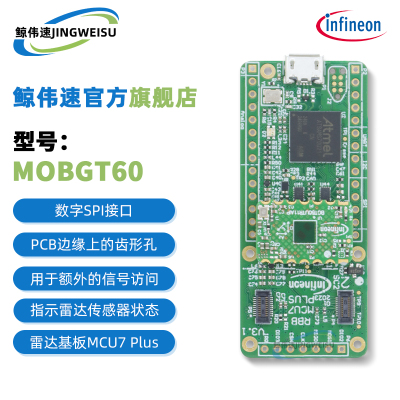 DEMOBGT60UTR11AIPTOBO1开发板