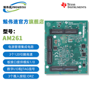 AM261 EVM SOM Cortex® Sitara™ R5F ARM® 评估板 嵌入式 MCU