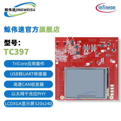 KITA2GTC3975VTFTTOBO1开发板