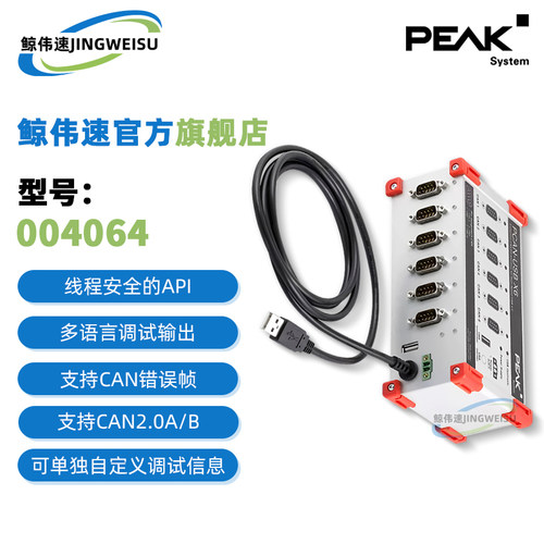 IPEH-004064德国原装进口正品
