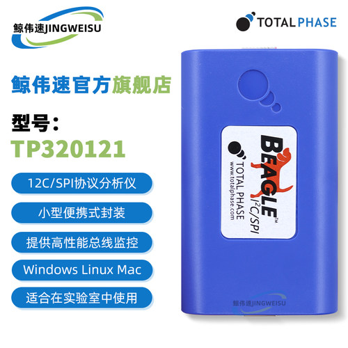 TP320121协议分析仪全新正品