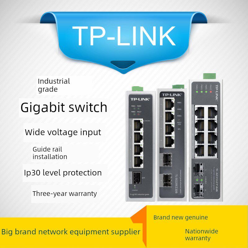 Tp-Link Tl-Sg2105两层网管千兆工业级交换机5口10口轨型Sg2210
