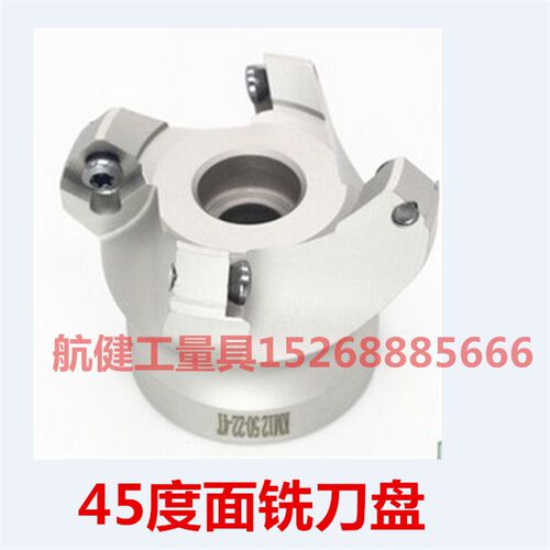 45度数控刀盘 KM-12-63-22-4T 45度刀盘 KM刀盘 面铣刀盘
