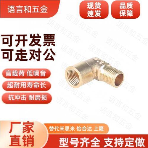 铜接头E-SJSFS40A SJSXS8A SJSRN SJSCP SJSXL SJS6A 10A 15A/