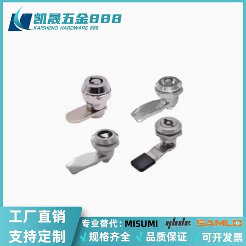 XAS05/07/06/15/16/17/25/26/27-N/A/B 不锈钢圆柱锁 锌合金箱锁